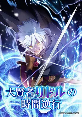 夏日回声线青春悬疑漫画改编动漫