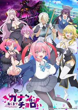 暑期档动画原创IP与漫画改编对比