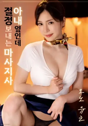 铁轨上的黄昏文艺高清电影